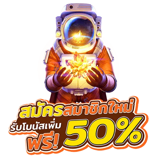 สล็อต เว็บ ตรง 100 แตก ง่าย