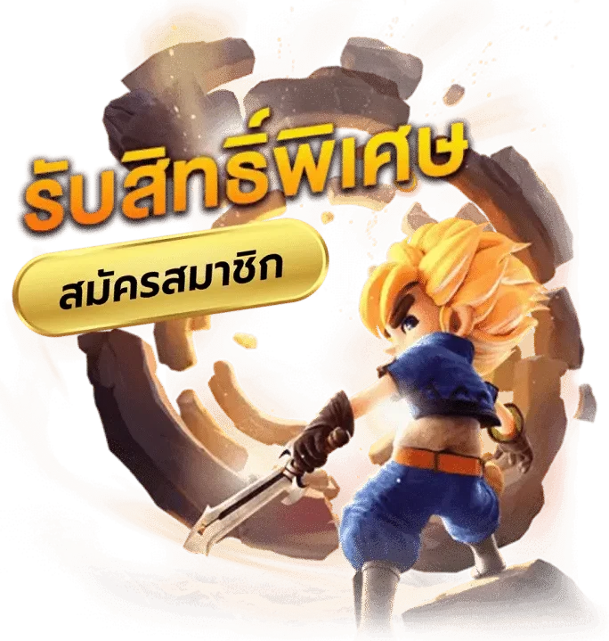 สล็อต pg เว็บ ตรง แตก หนัก 2025