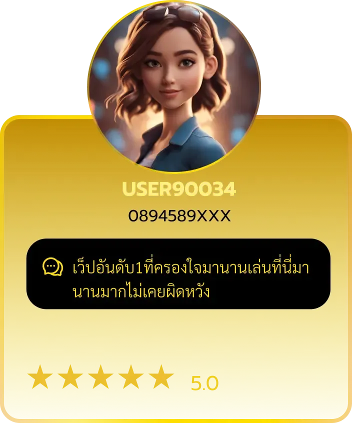 review3 สล็อตค่าย pp แตกง่าย