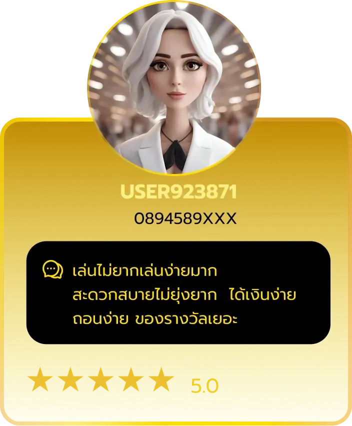 review5 สล็อตค่าย pp แตกง่าย