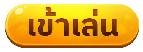 สล็อตค่าย pp เข้าสู่ระบบ